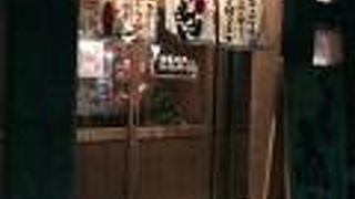 まるたか 南あわじ店