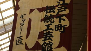 外国人観光客にも人気です！