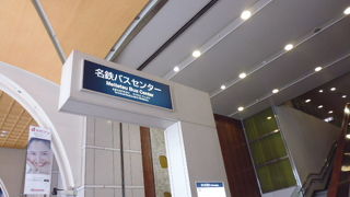 名古屋から地方へ安く