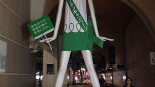 グリーンリボンキャンペーン