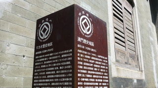 無料で内部観覧できます！