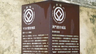 安全な航海を祈りましょう！