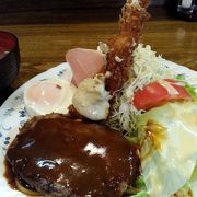 絶品ハンバーグ＆そびえ立つエビフライ