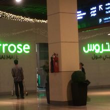 向かいはスーパーマーケット"Waitrose"です。