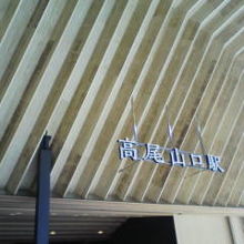 駅がきれいになっていました。木材をふんだんに使ってます