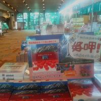 中国人がやたらと多く彼ら向きの売店