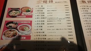 剛龍飯店