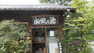 体中にシュワシュワがつく炭酸泉