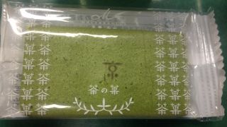京都の万人受けする抹茶のお菓子