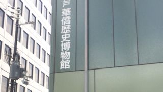 在神戸の中国人の歴史