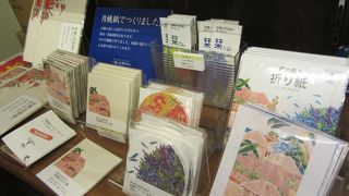 色使いが素晴らしい