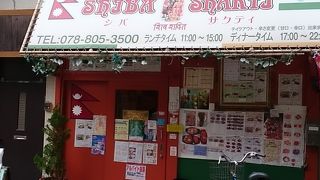 水道筋の地元密着レストラン