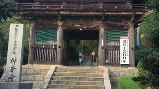 標高450メートルに山門