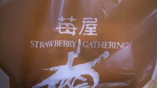 地元に根付くケーキ屋さん（苺屋）