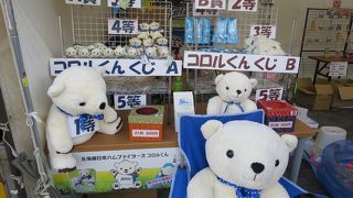 北広島ふるさと祭り