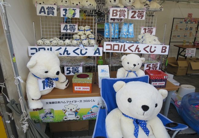 北広島ふるさと祭り