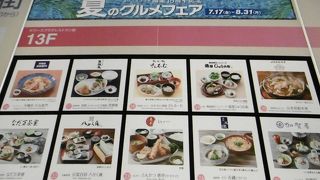 混んでるけれど、魅力的なレストラン街