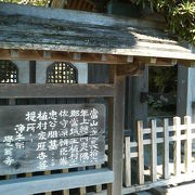 勝浦にある徳川家の幕臣・植村家の菩提寺です