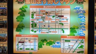 富山がよく分かります