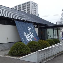 千歳鶴酒ミュージアムの外観