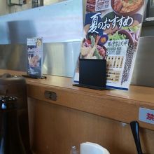 店内にはカウンター席と、３つくらいのテーブル席