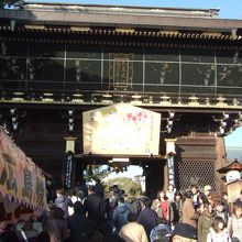 初詣客で溢れる北野天満宮楼門