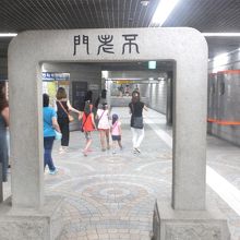景福宮駅
