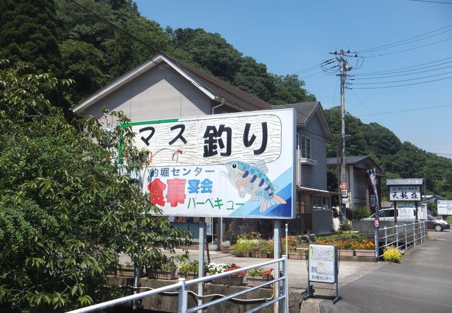 養老渓谷釣堀センター