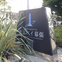 草が邪魔ですが。