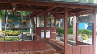 観光センターの敷地にある足湯