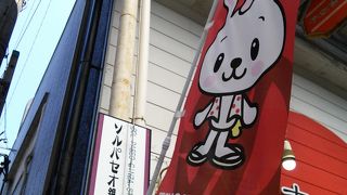 ソルパセオ銀座でございます