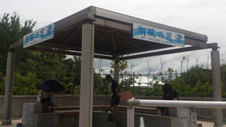 小さくて開放的な足湯