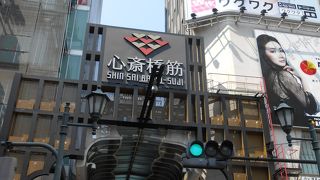 全天候型の商店街