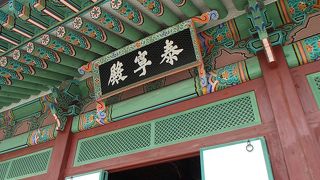 使い道がなかったのかな