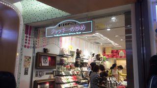 限定商品が色々