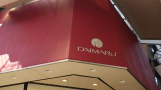 心斎橋の老舗百貨店