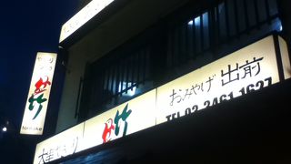 ボリュームある焼鳥