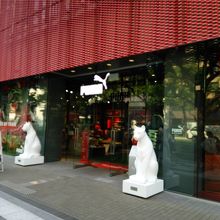 プーマの専門店 By Kt プーマストア大阪のクチコミ フォートラベル