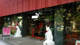 プーマの専門店