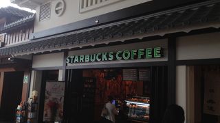 空港で冷たい飲み物が飲みたい時はスタバ寄ってしまう