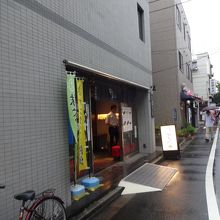 商店街からは離れるのですが、おいしくて安い饅頭を買いました。