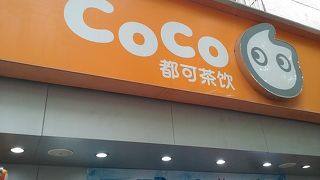 CoCo 都可茶飲 (同済赤峰店)