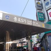広蔵市場の最寄り駅