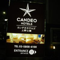 エキゾチックな入り口です