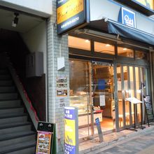 パステル 恵比寿店