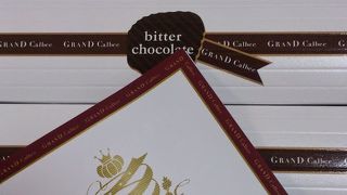 話のネタとして喜ばれます。