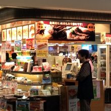 美味しいものが一杯ありそうなj期待度高い店