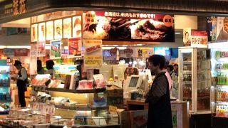 北海道に来たぞー！と勢いでお弁当を買っちゃう店