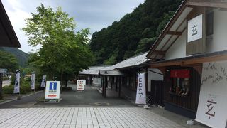 歴史を感じられる道の駅