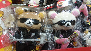 リラックマとコラボ